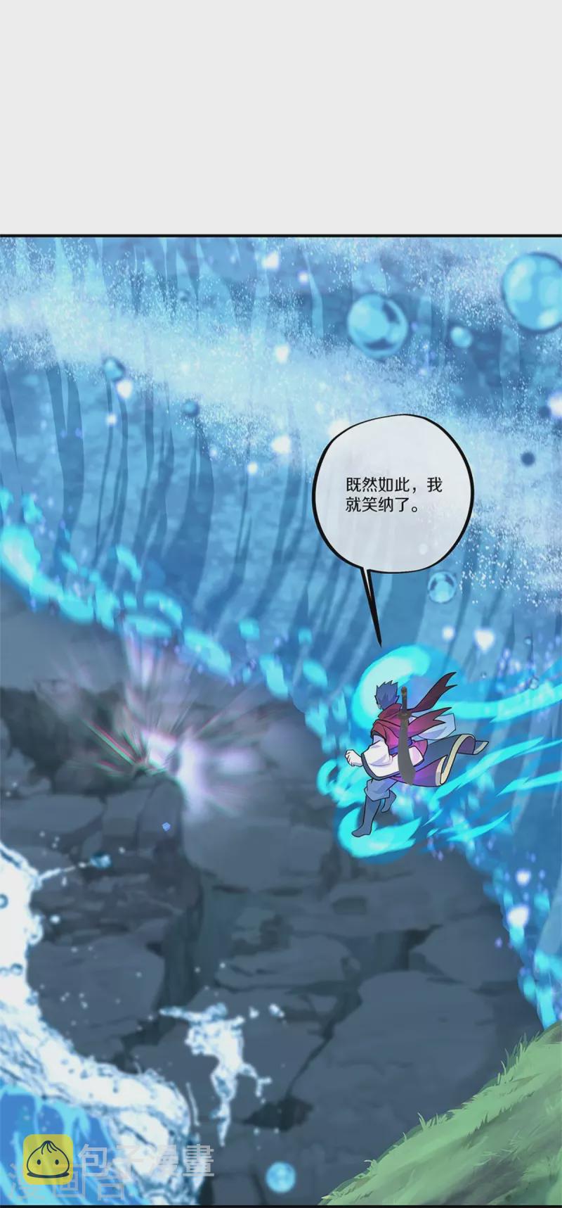 第356话 三刀圣传承16