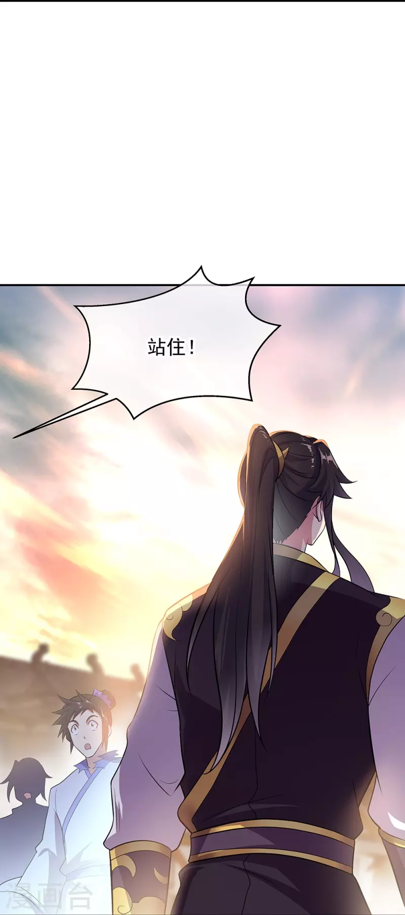 第322话 碧源洞天8