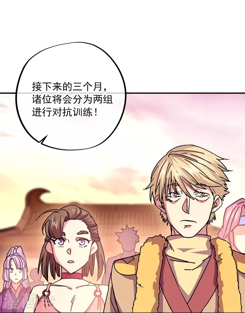 第330话 上门验身8