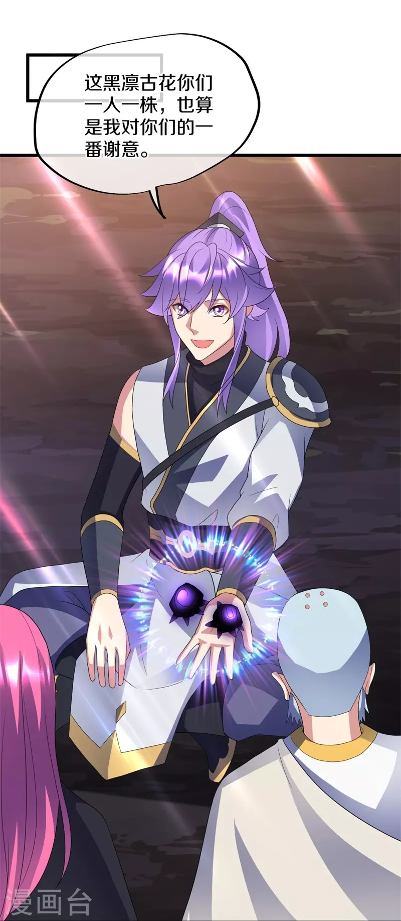 第426话 仙魔洞58