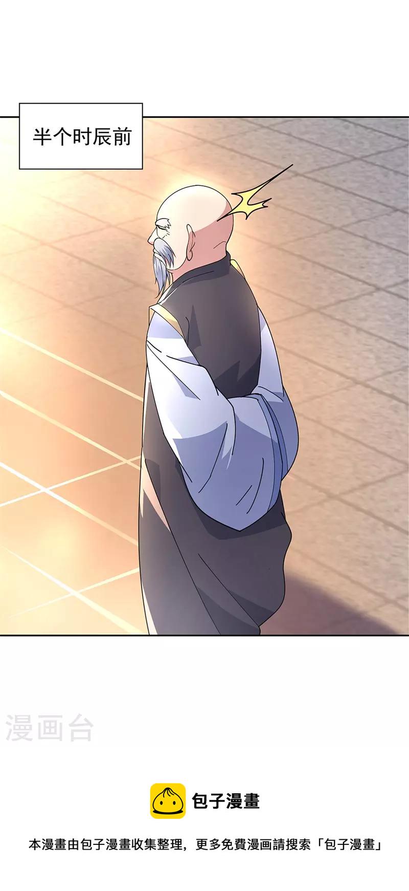 第127话 逆袭1