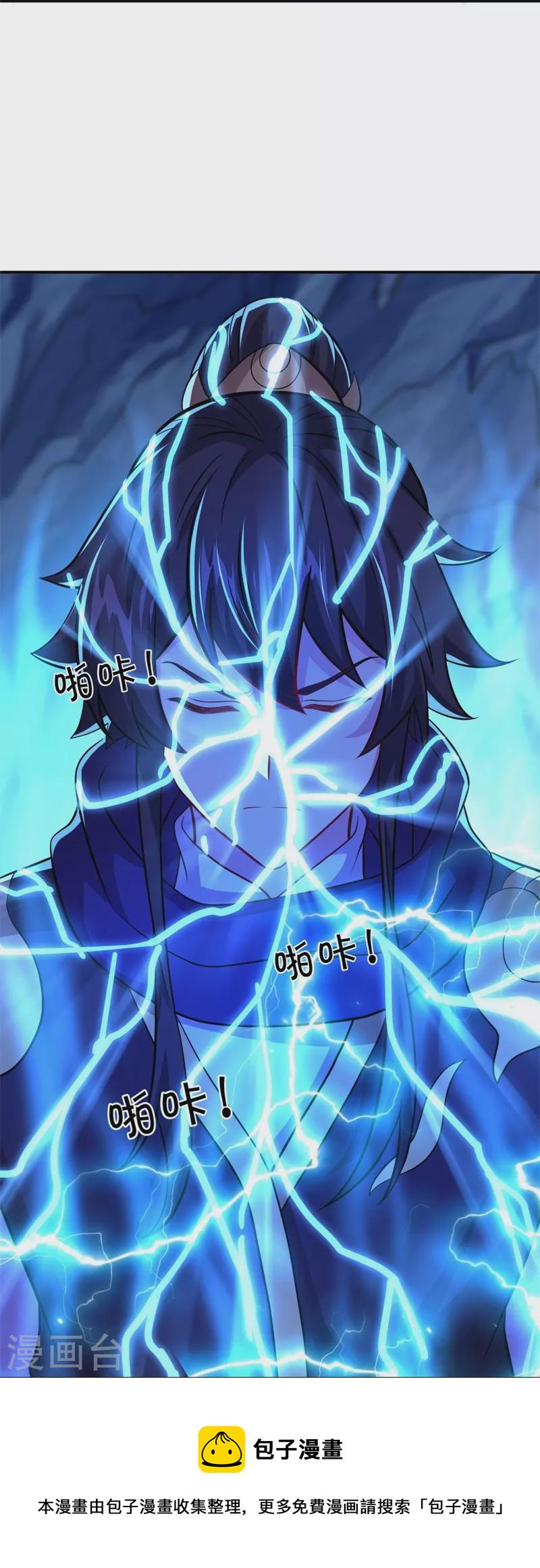 第373话 觉醒59