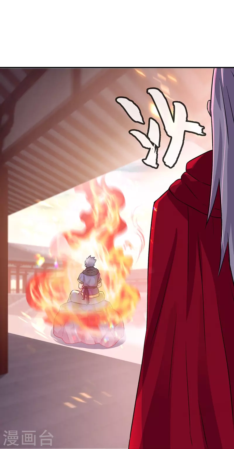 第331话 营长邀谈60