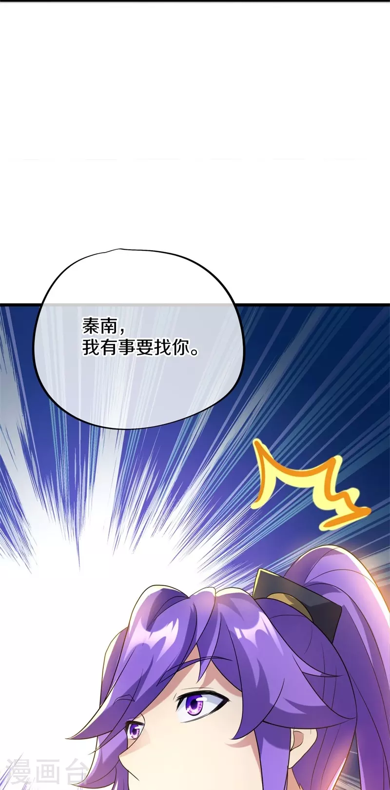 第415话 排名结束66