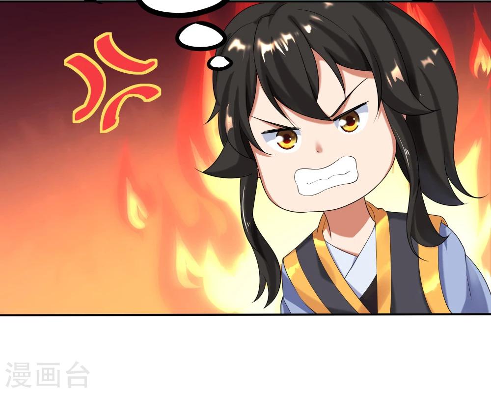 第5话 武技阁5