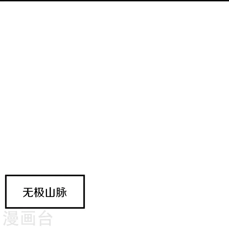 第460话 断天宝藏39