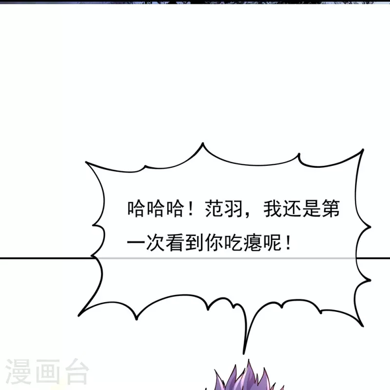 第323话 器灵暴走16