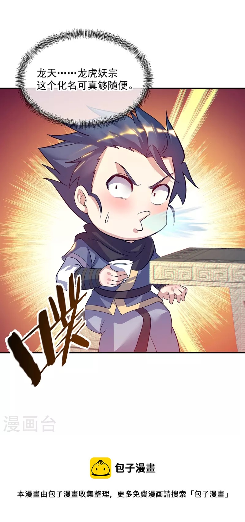 第335话 皇族聚会64