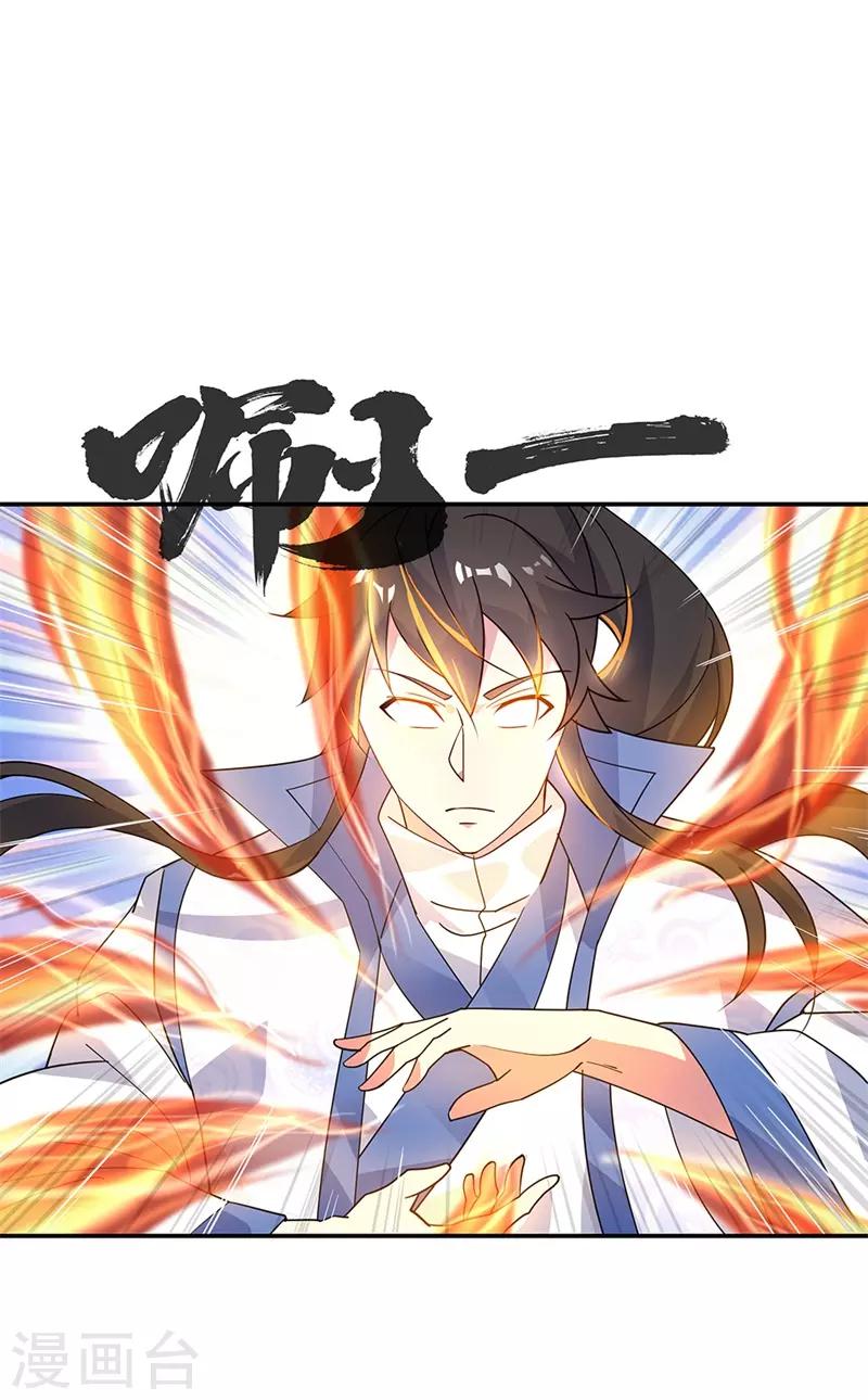 第163话 轰动四宗10
