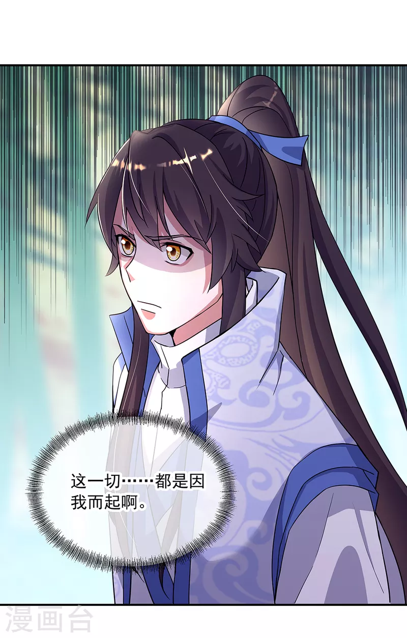 第305话 飞扬联盟6