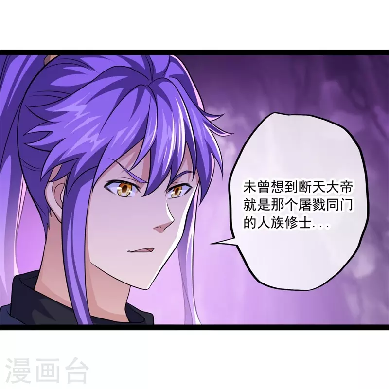 第391话 修行51
