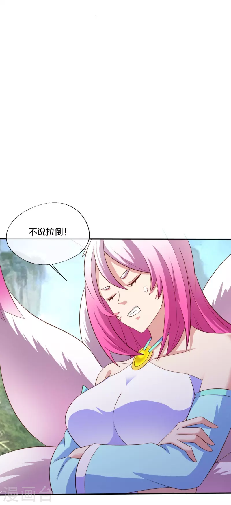第461话 登帝之前40