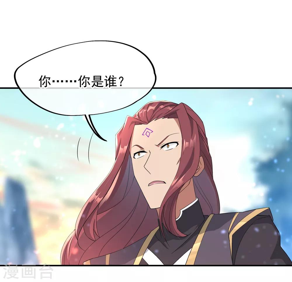第50话 树敌12