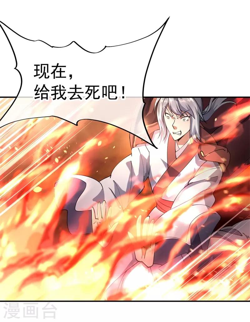 第88话 击败！10