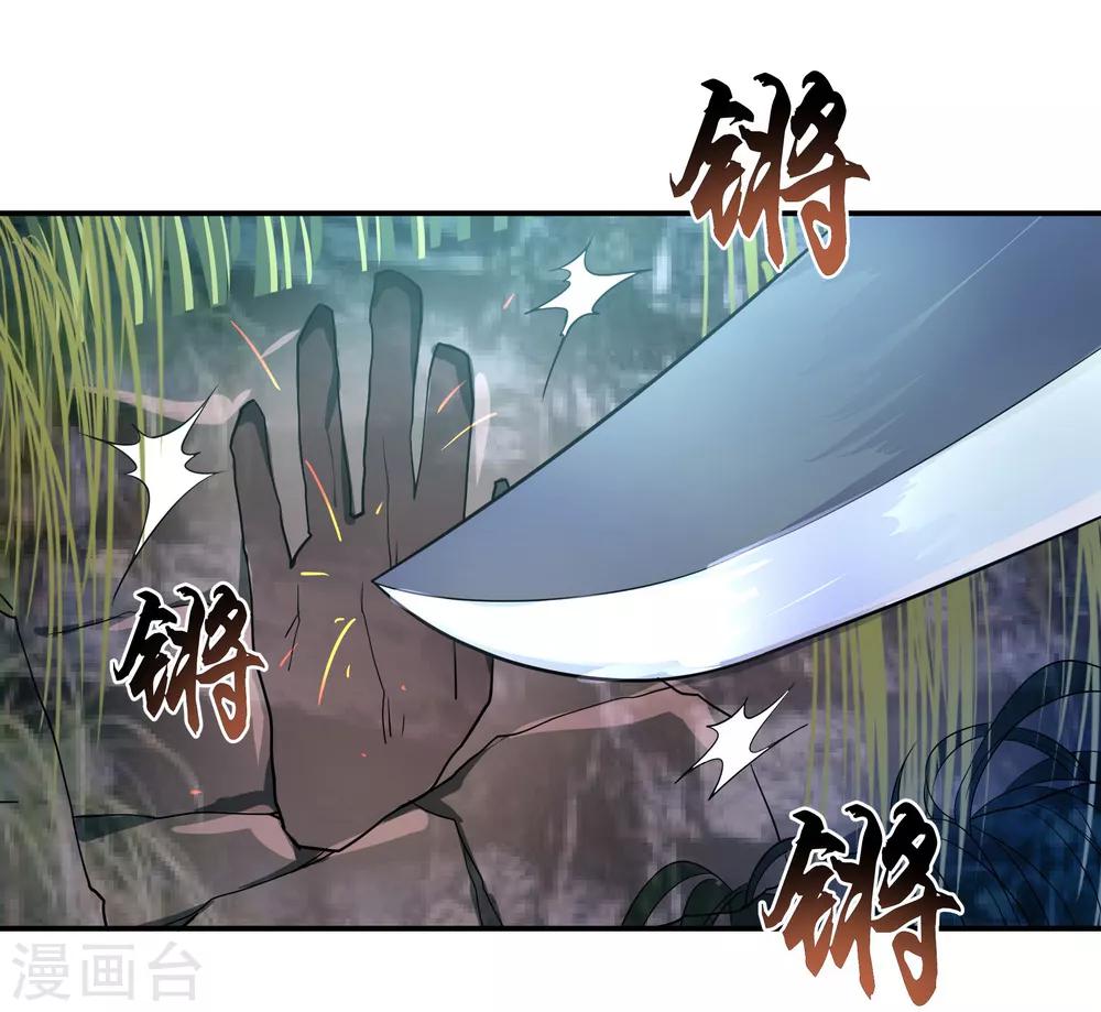 第17话 掌印玄机16