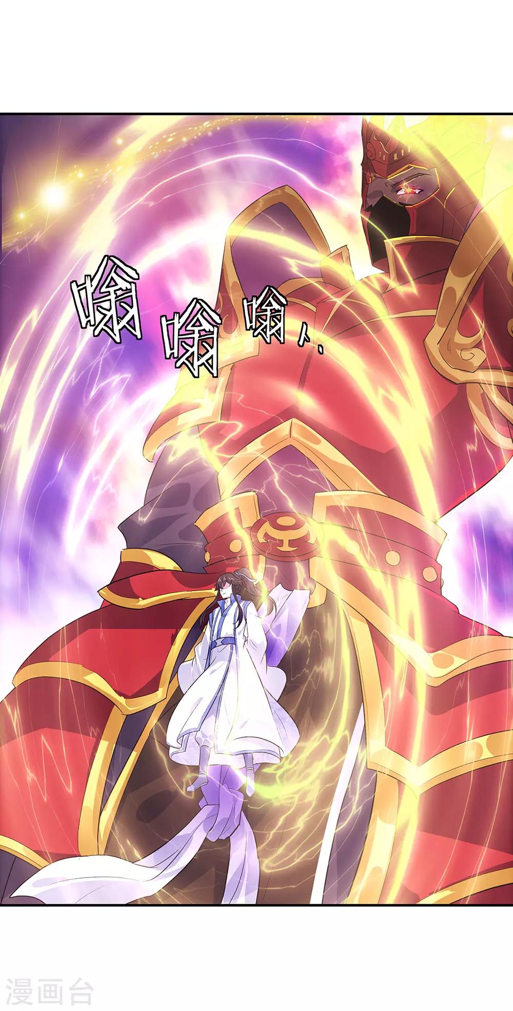 第224话 融合神物16