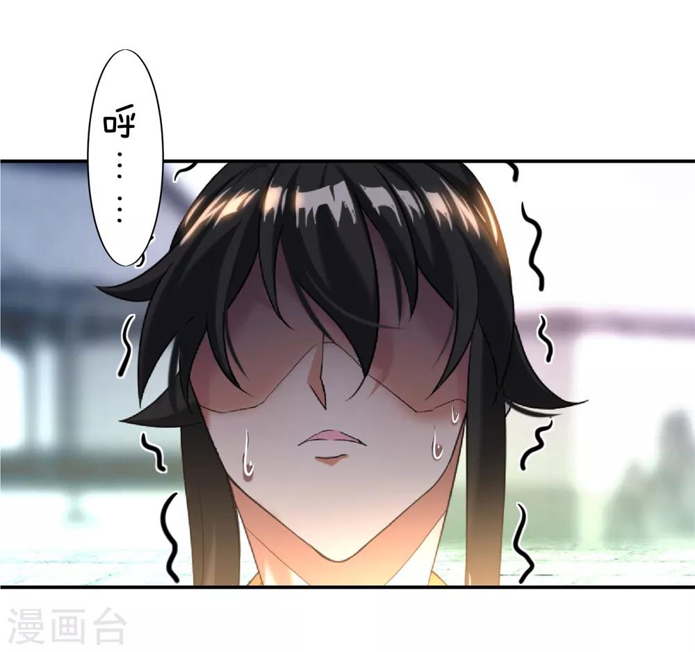 第2话 废物天才46