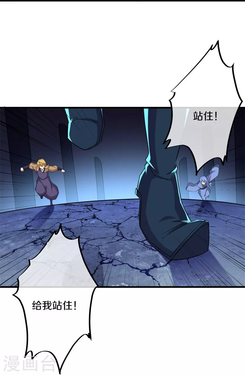 第401话 功力珠61