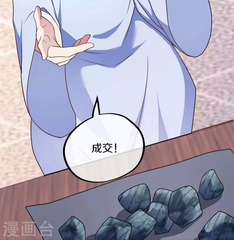 第468话 凛然城45