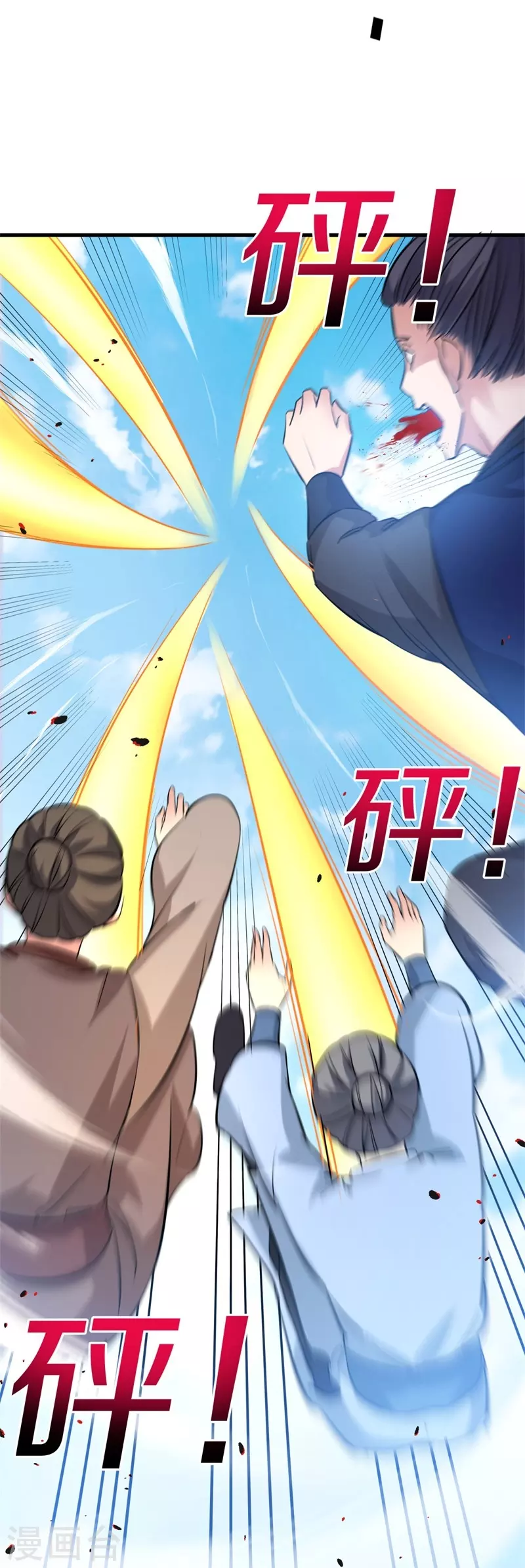第413话 灵狐仙果15