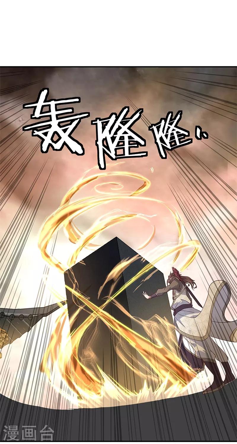 第147话 魏豪的资质10