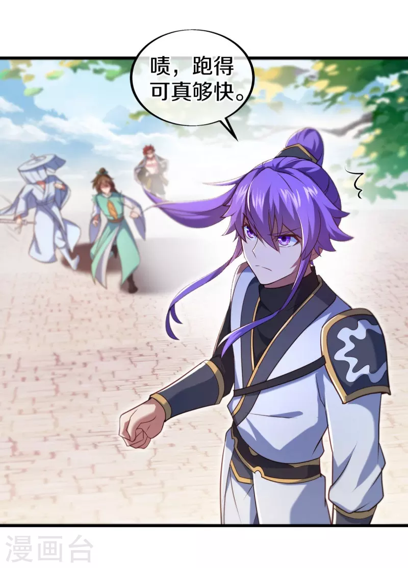 第440话 璀璨之地38