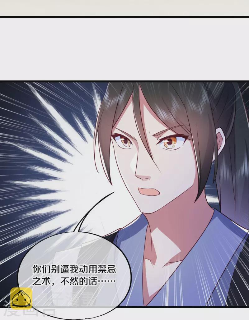 第481话 上玄秘境57