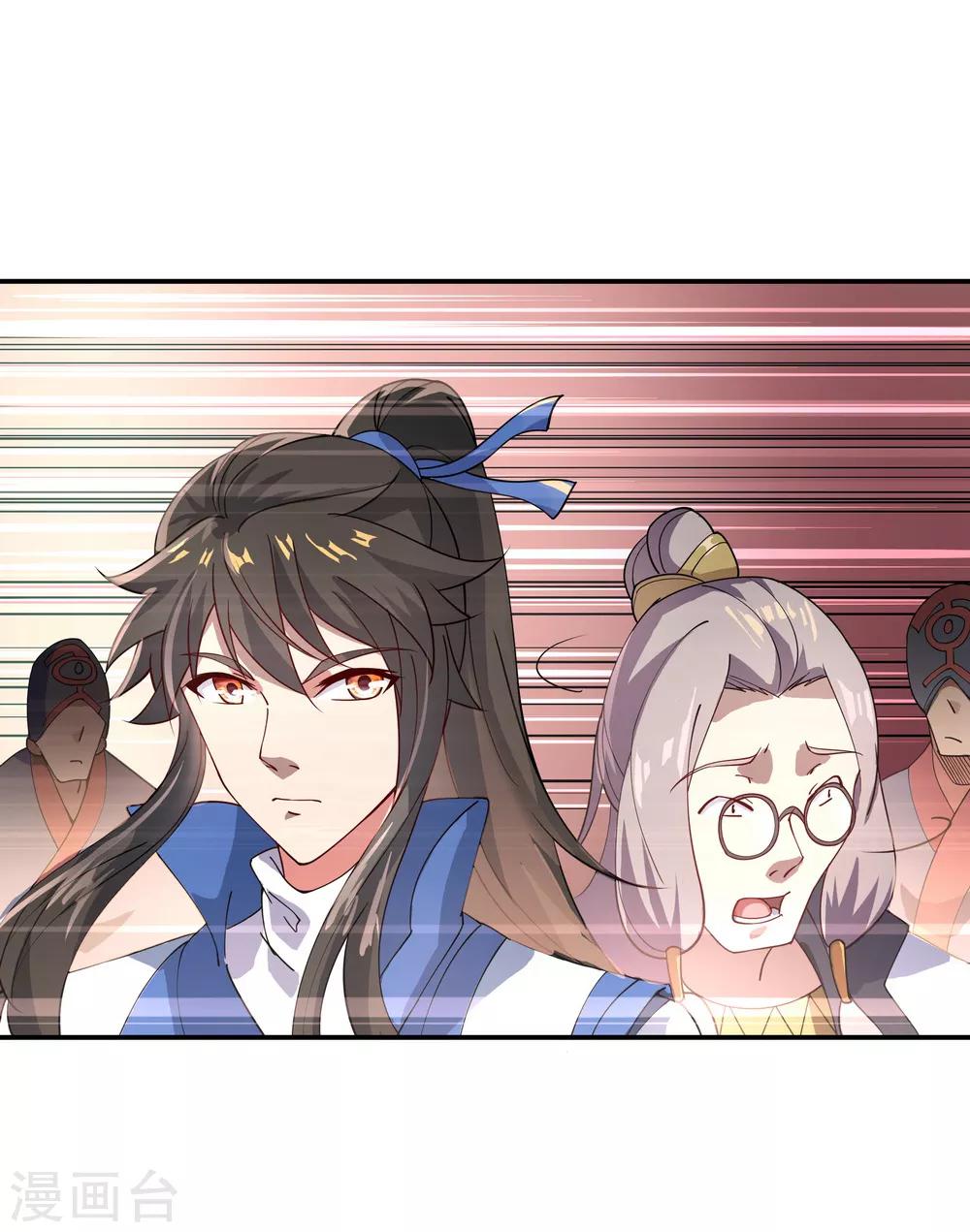 第101话 从生不得踏入异宝殿5