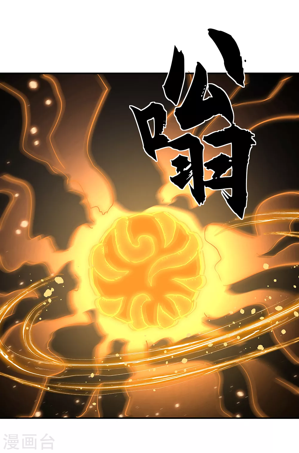 第274话 开战13