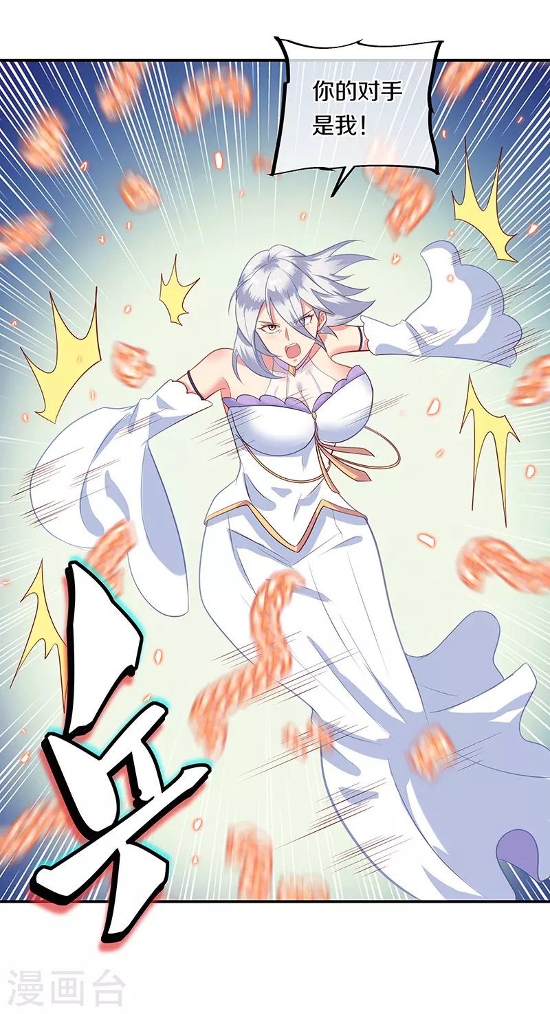 第378话 天机传承34