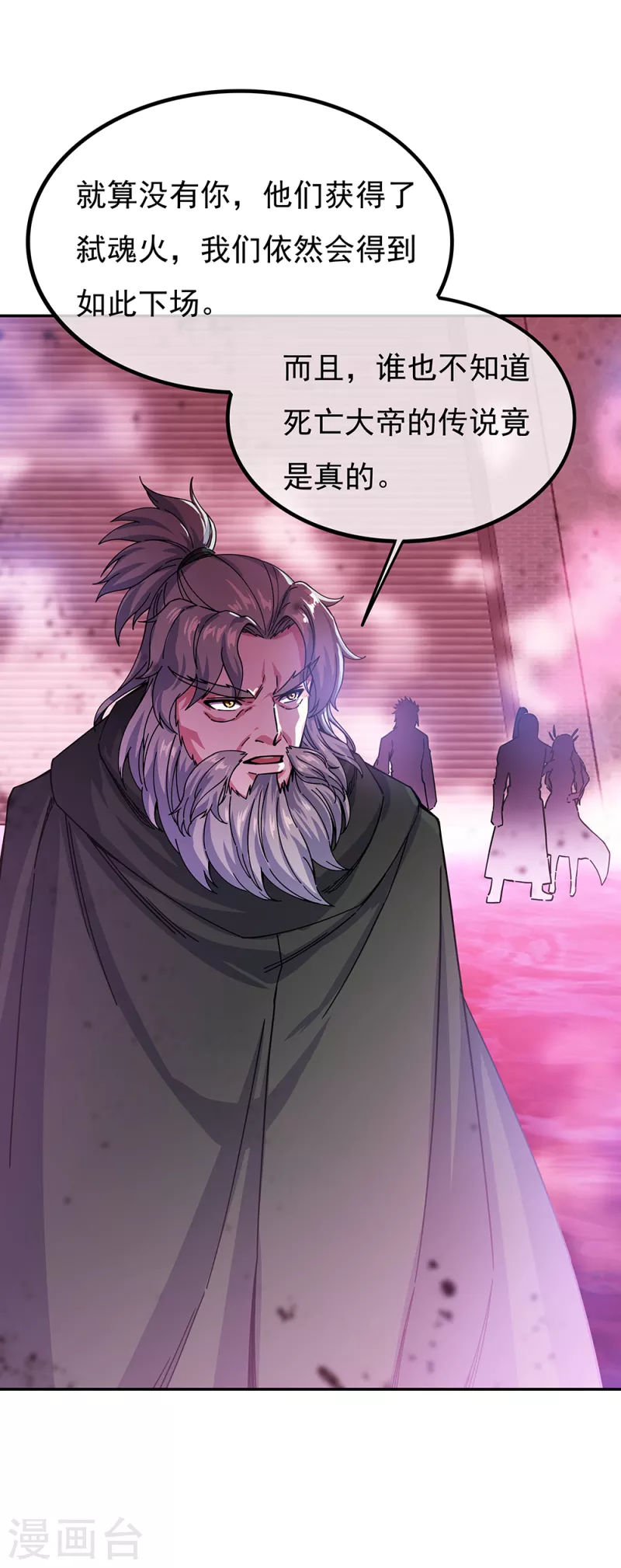 第317话 逼入绝境34