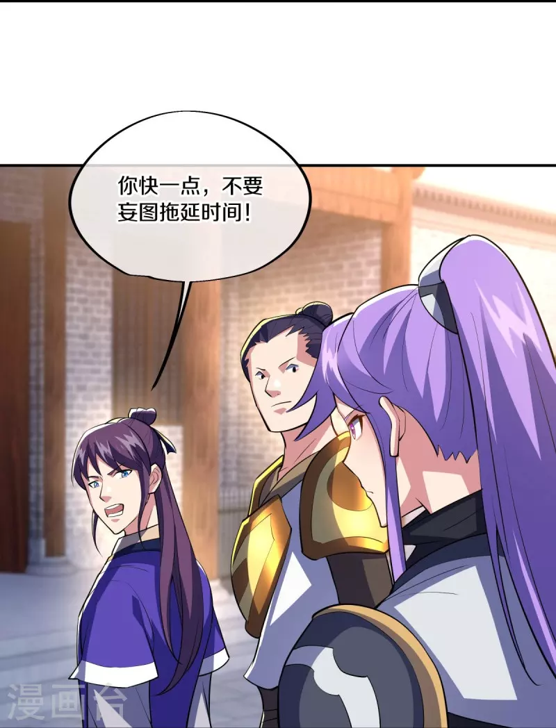 第442话 香楼闹事42