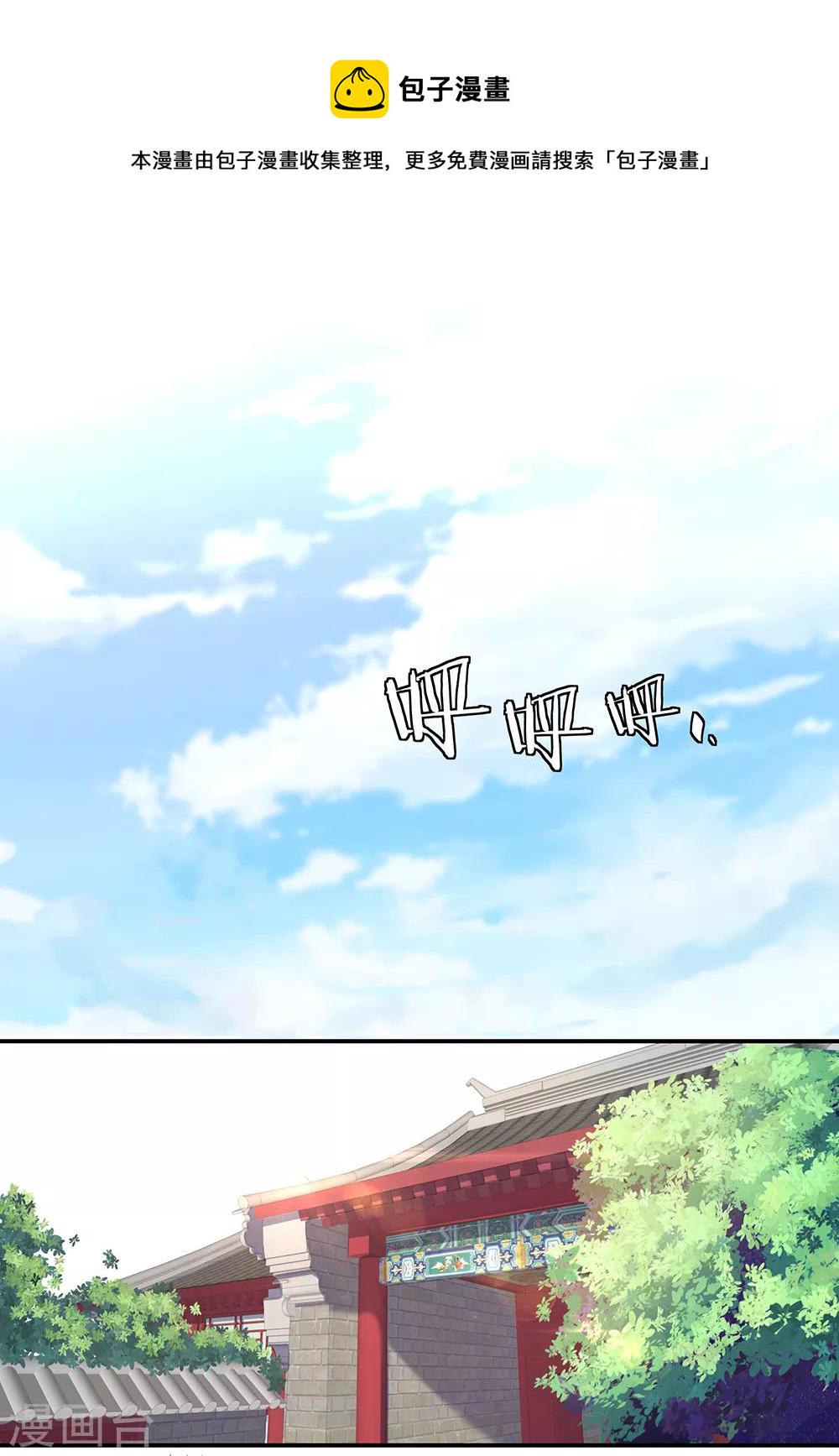 第6话 惊雷刀法25