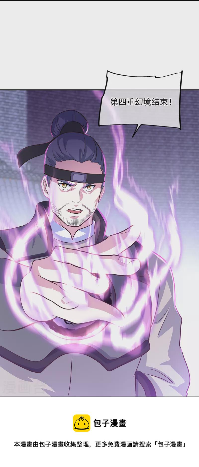 第329话 从不後悔21