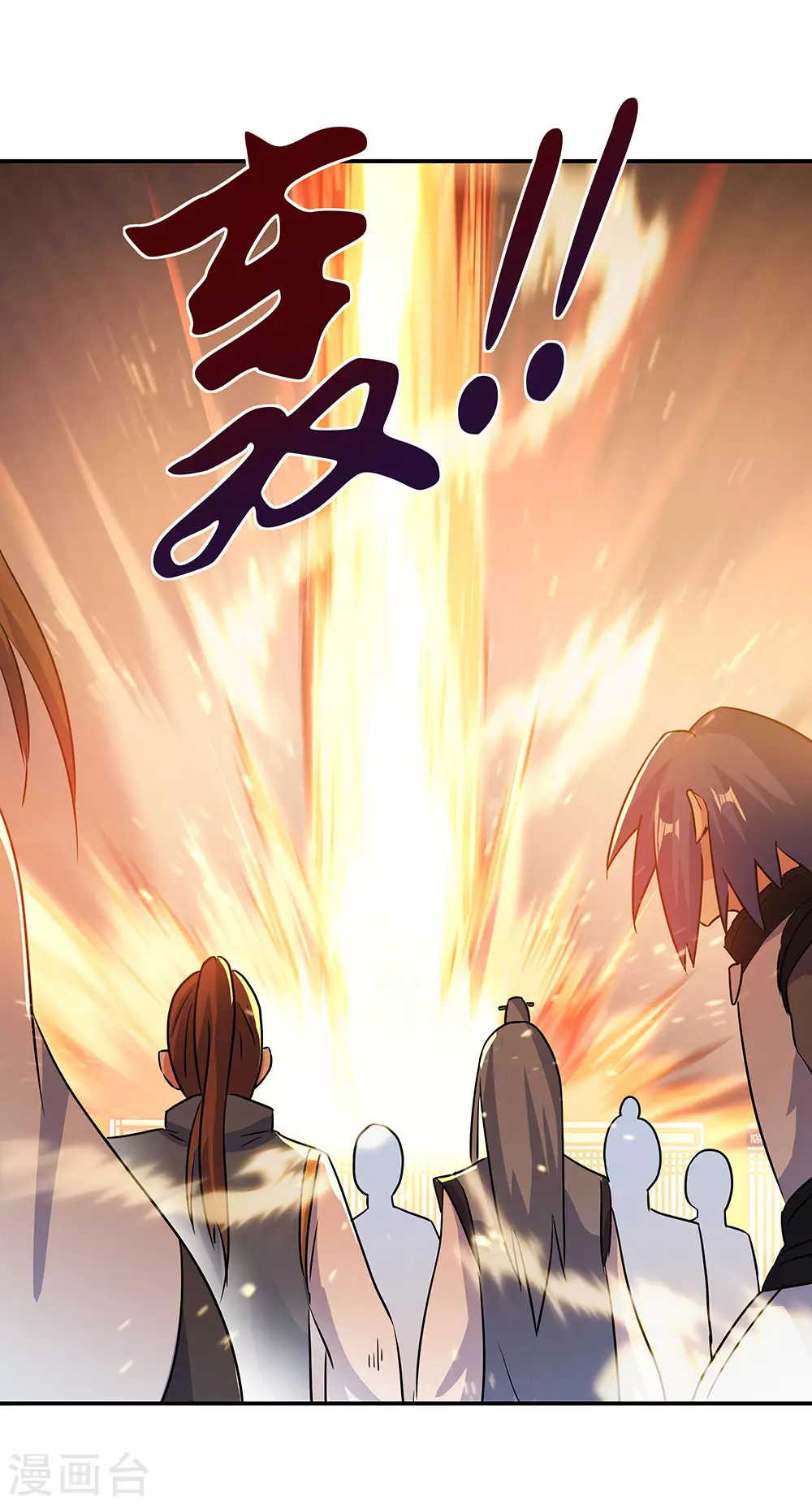 第256话 赚翻了！17