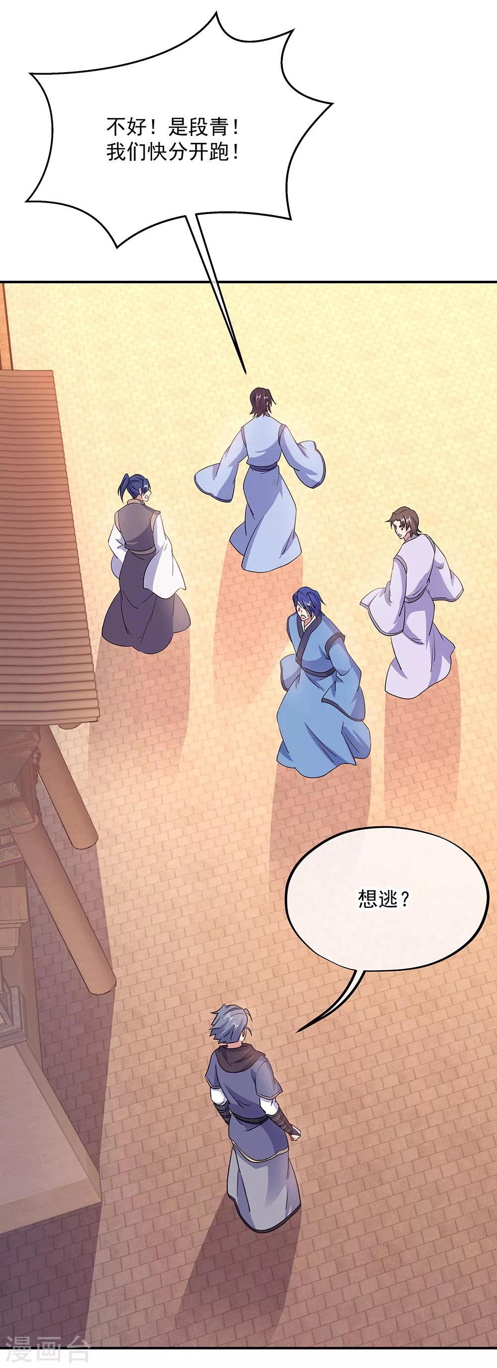 第280话 狩猎开始21