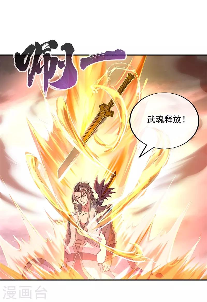 第153话 力量考核25