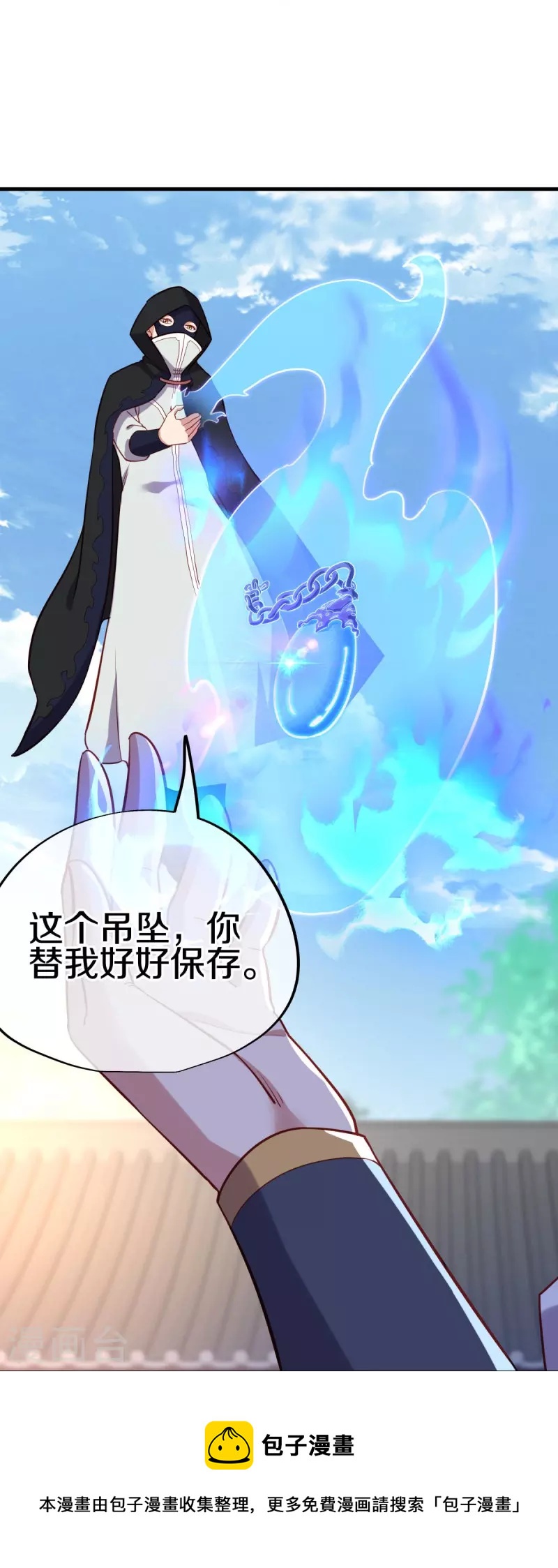 第429话 争抢20