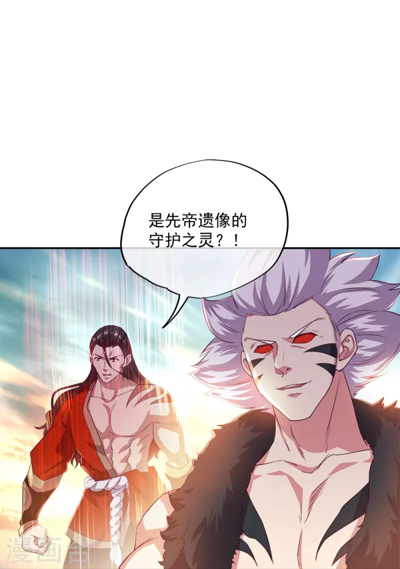 第347话 先帝魂魄42