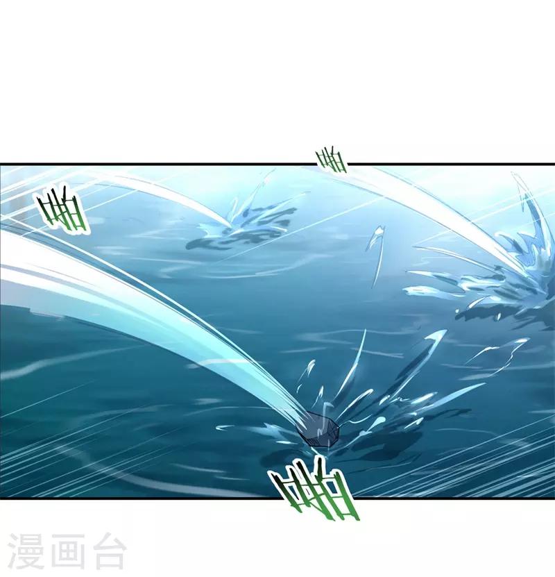 第71话 入微之境6