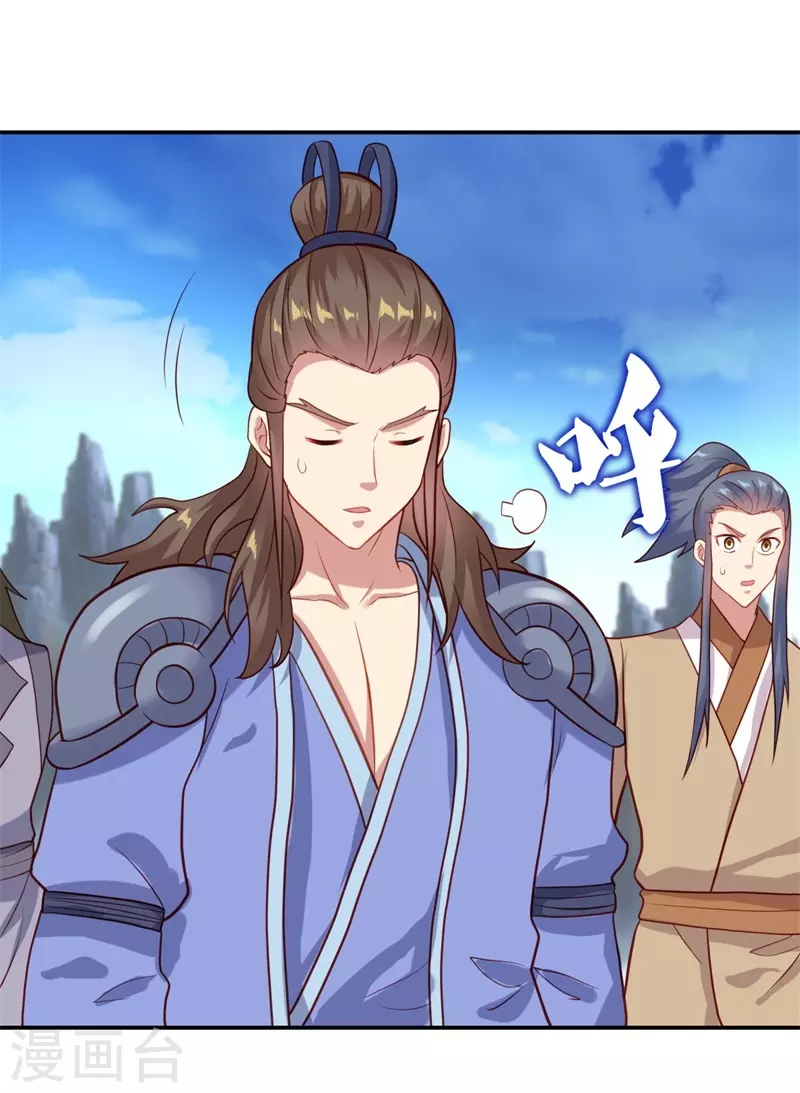 第371话 覆灭之日40