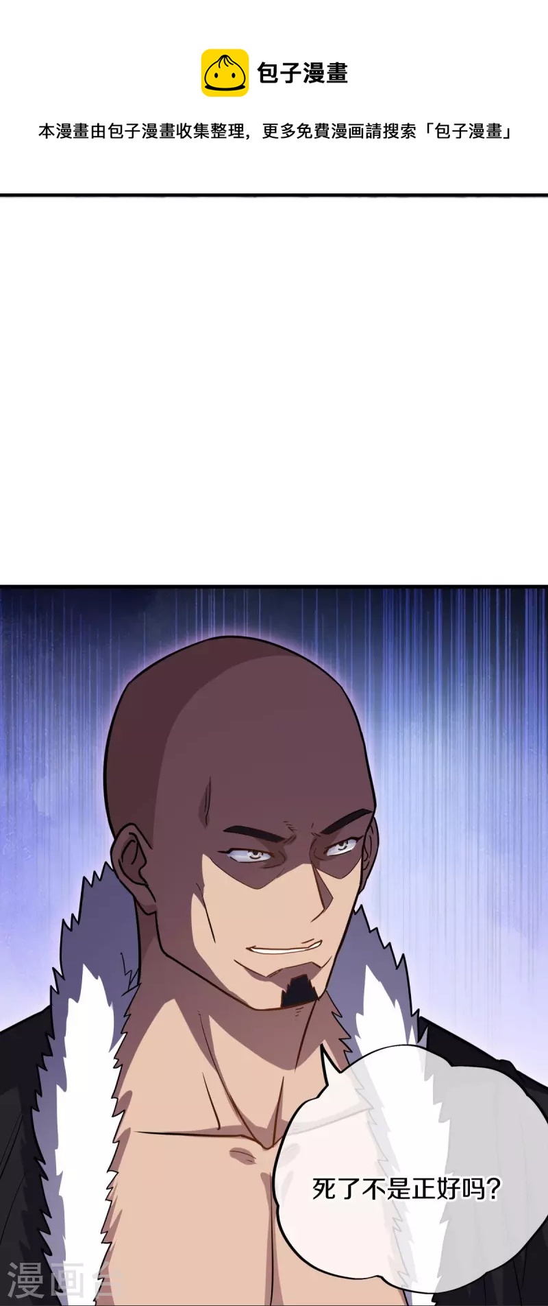 第435话 连荒战场28