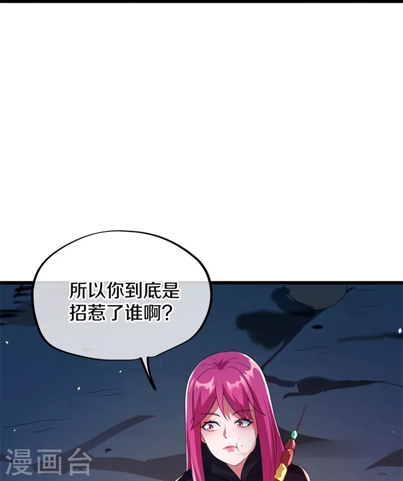 第419话 解救26