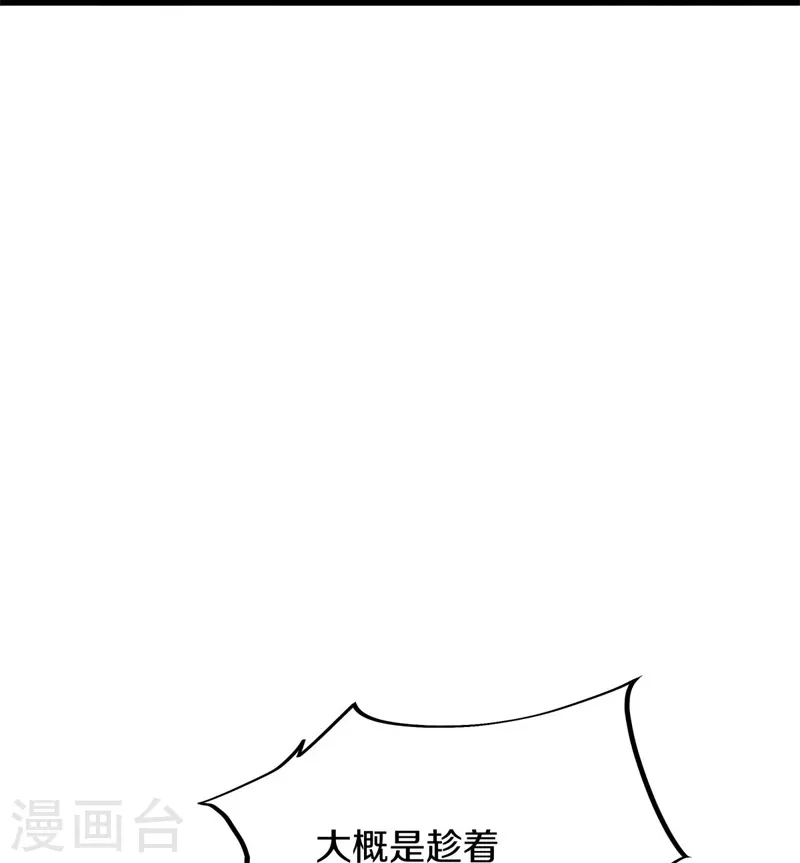 第408话 赌局82
