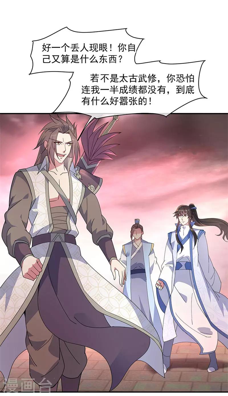 第154话 再次第一5