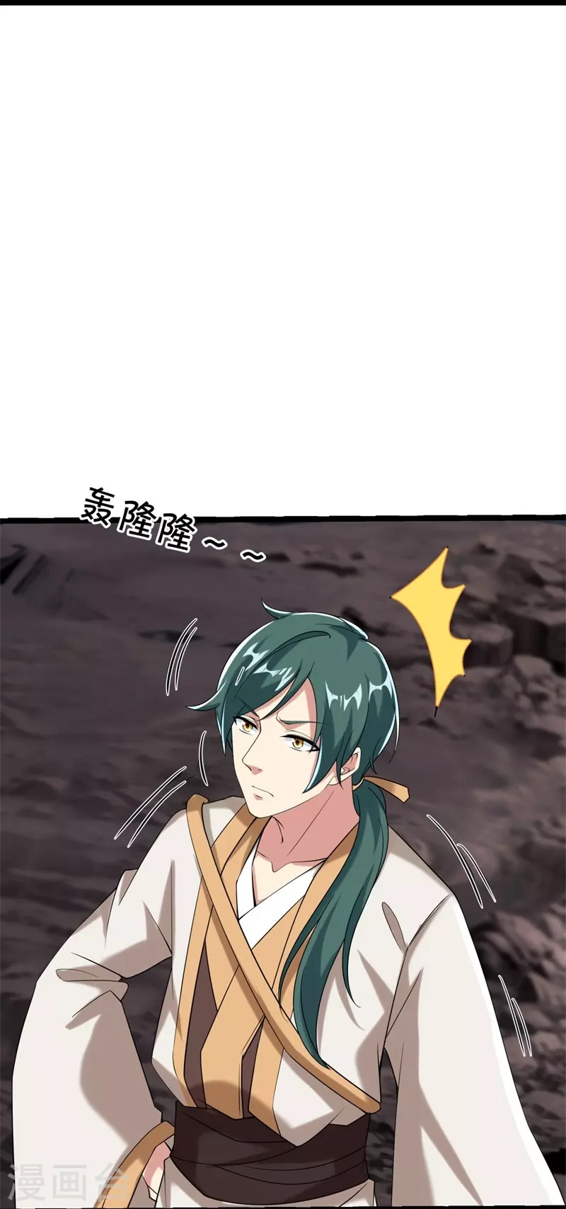 第400话 云霄山脉30