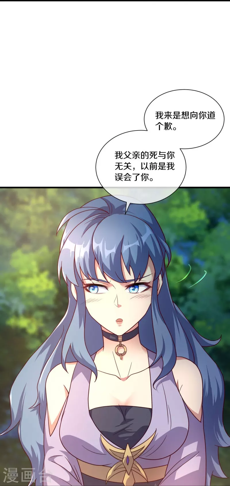 第459话 证帝失败37