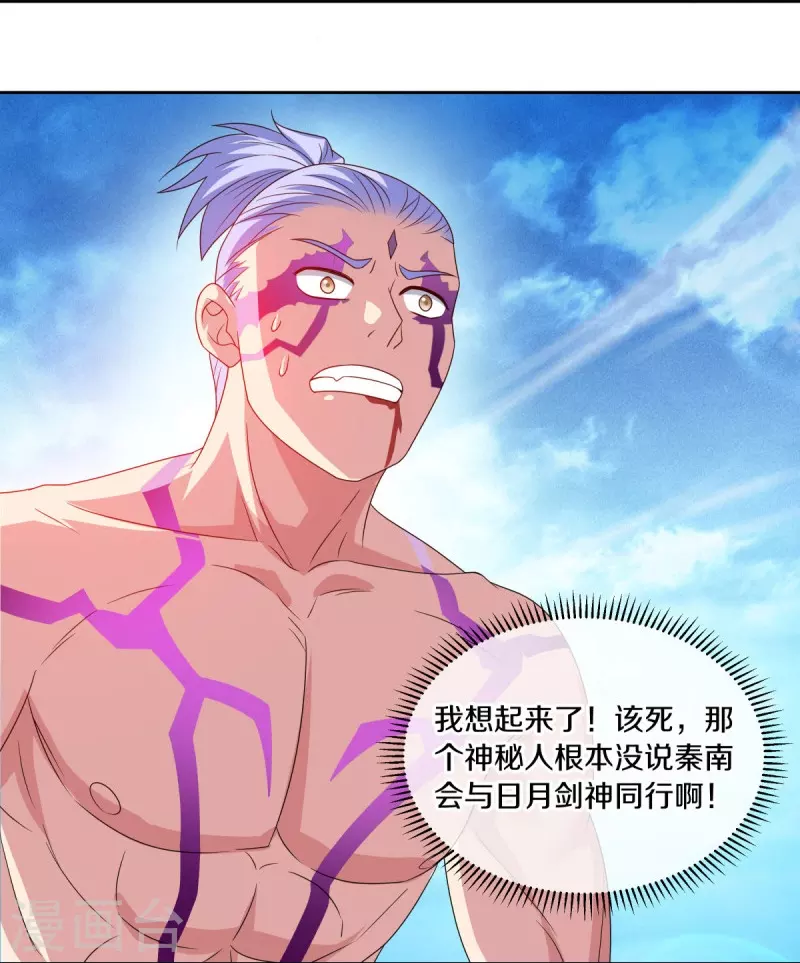 第492话 杀机重重21