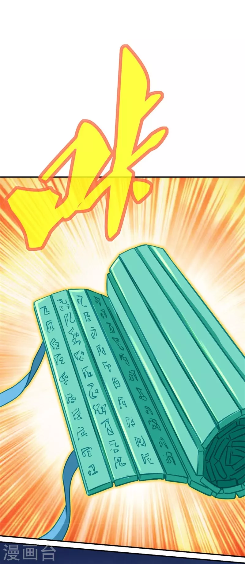 第362话 脱困55