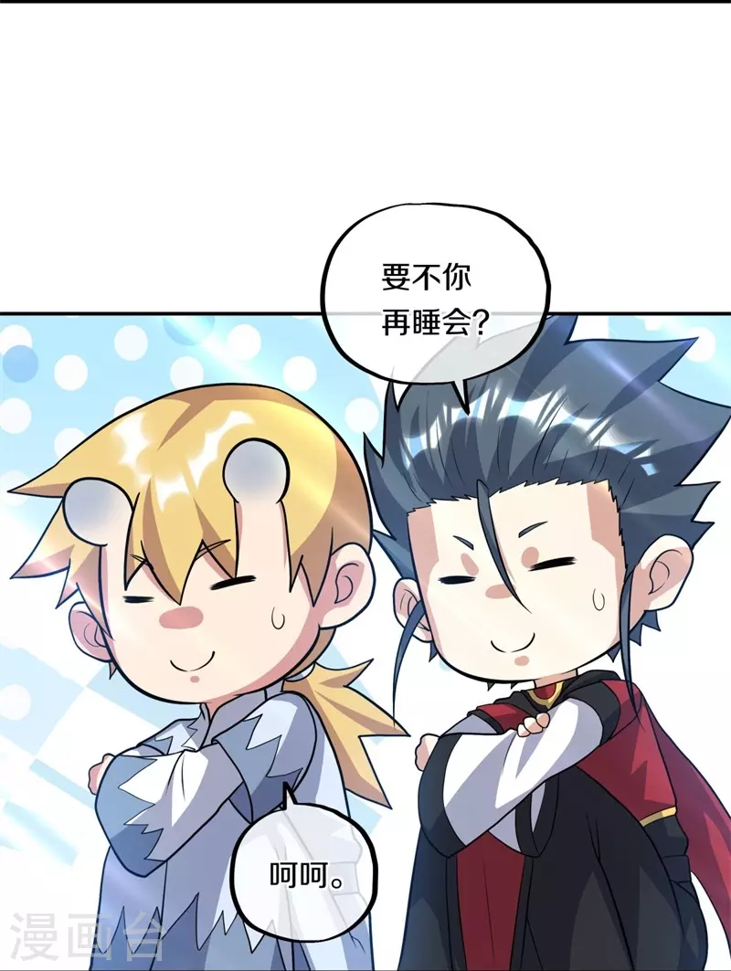第369话 神烛道55